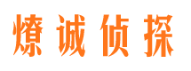 萝岗市婚外情调查